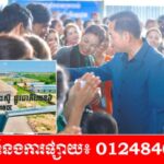 អភិបាលខេត្តកំពង់ចាម អះអាងថា ប្រាក់ឈ្នួលរបស់កម្មករនិយោជិតវិស័យកាត់ដេរសំលៀកបំពាក់ ផលិតស្បែកជើង និងវិស័យផ្សេងៗ ជាមធ្យមប្រមាណជា ១៤១លានដុល្លារ ក្នុង១ឆ្នាំ