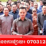 ឧបនាយករដ្ឋមន្ត្រី ស សុខា សម្ពោធអគារវិទ្យាស្ថាន អភិវឌ្ឍសហគ្រិនភាព និង បណ្ដុះបណ្ដាលធុរកិច្ច ក្នុងស្រុកកំចាយមារ