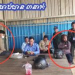 Update៖ ព្រហើនមែន! អាងមេកាងក្រុមបុគ្គលិកឆ្នោតវៀតណាមបើកម៉ូតូ៣គ្រឿង ដេញព័ទ្ធសហការីសារព័ត៌មាន”ដើមរាំង”ទាំងបើកម៉ូតូរត់គេចចូលប៉ុស្តិ៍នគរបាលរដ្ឋបាល